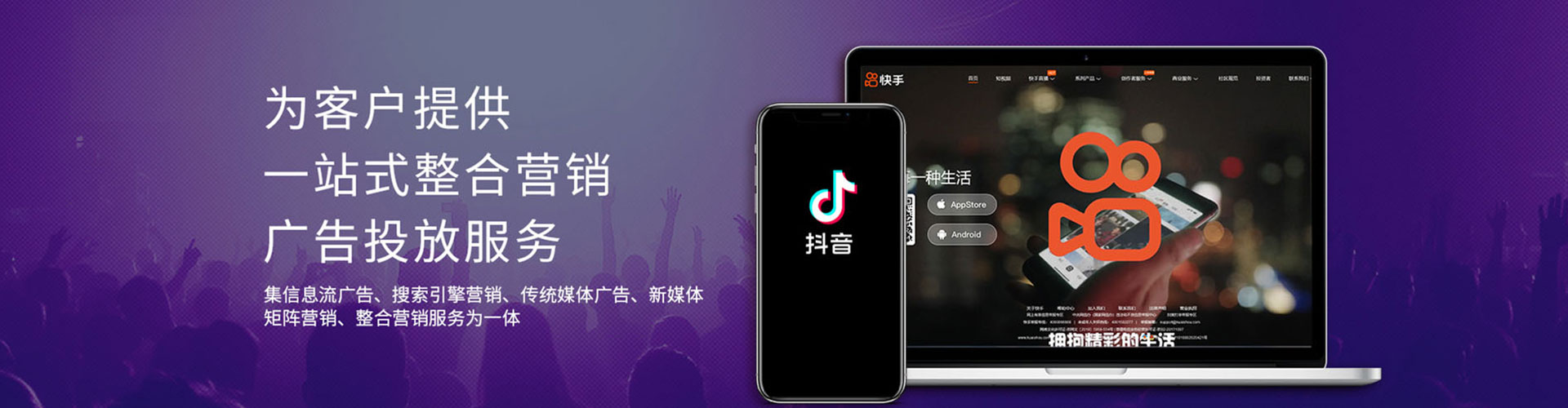 福绵搜索开户返点