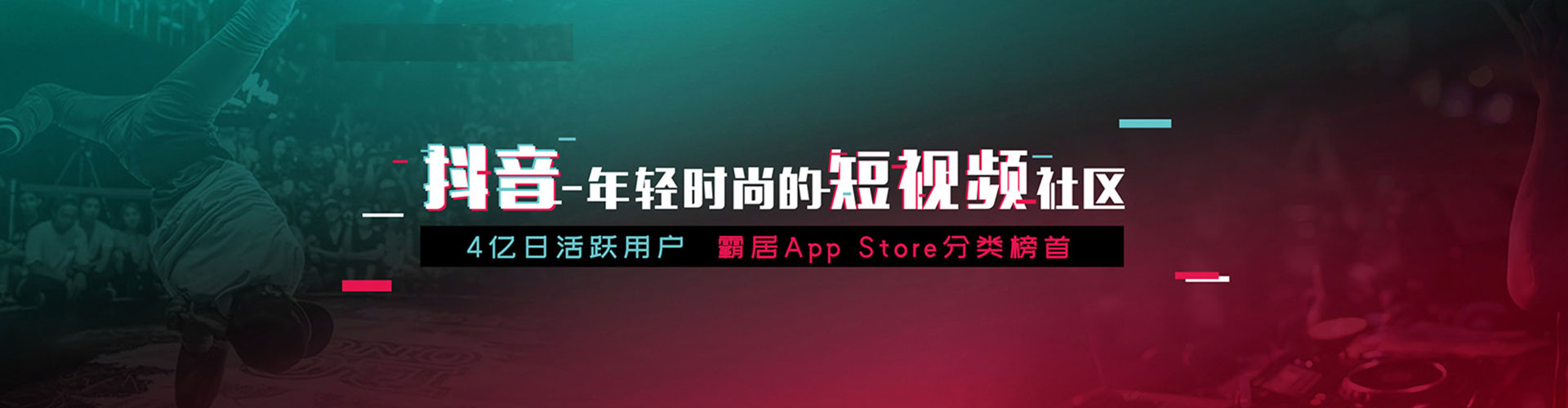 福绵竞价排名