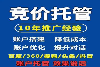 SEM竞价专员如何应对竞争激烈的市场